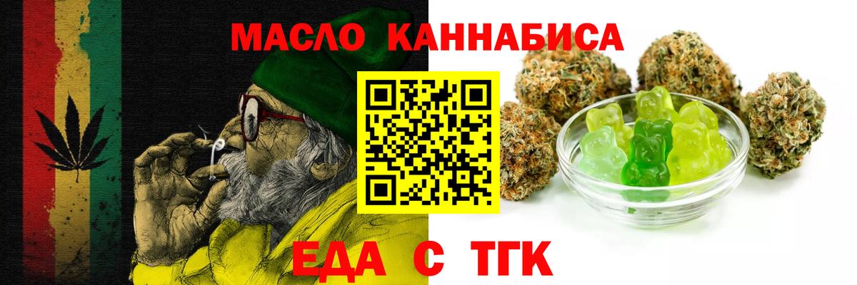Махачкала  Canna-Cookies марихуана  Вход с VPN 