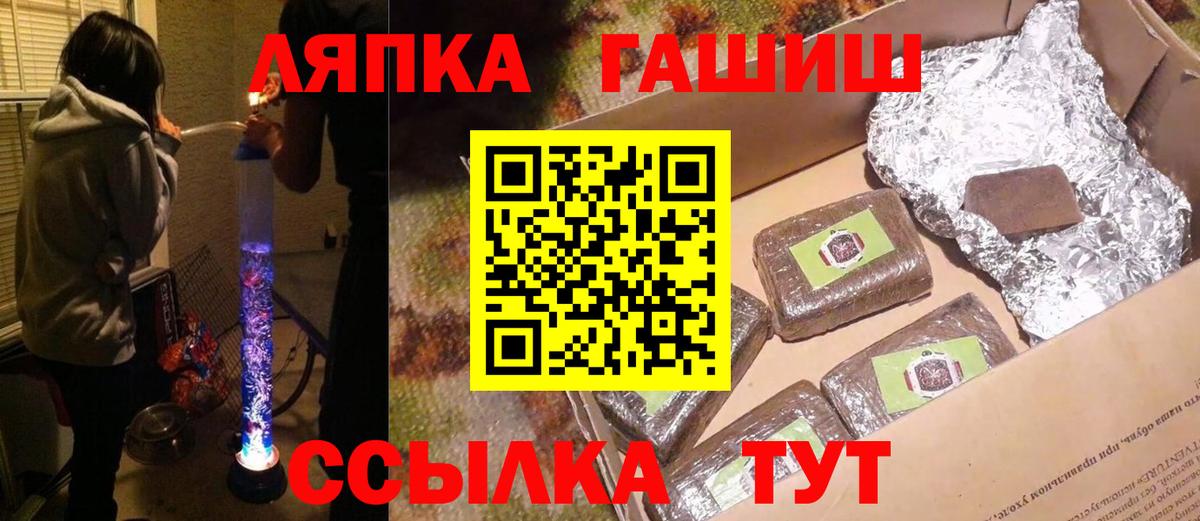 ГАШИШ Изолятор Махачкала