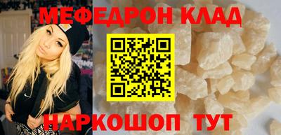 мефедрон мука Пушкино