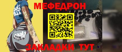 мефедрон мука Пушкино
