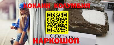 мефедрон мука Пушкино