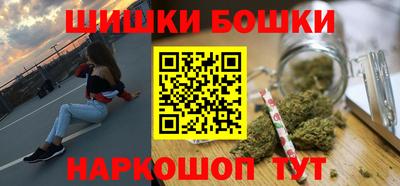 мефедрон мука Пушкино
