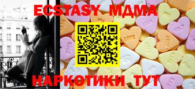 эйфоретик Рыбинск