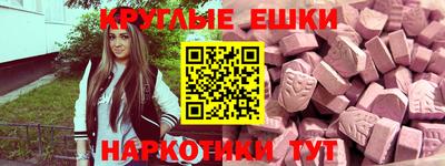 мефедрон мука Пушкино