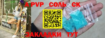 мдпв Пугачёв