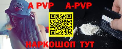 мефедрон мука Пушкино