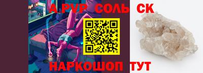 ешки Пыть-Ях