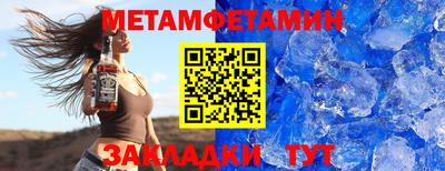 мефедрон мука Пушкино