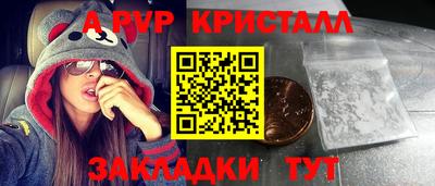 герыч Рузаевка