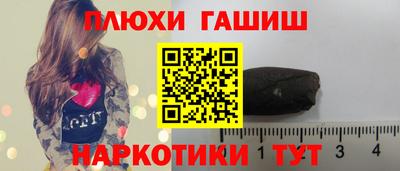 ешки Пыть-Ях