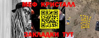 мефедрон мука Пушкино