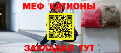 мефедрон мука Пушкино
