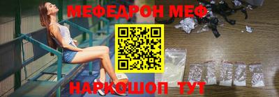 мефедрон мука Пушкино