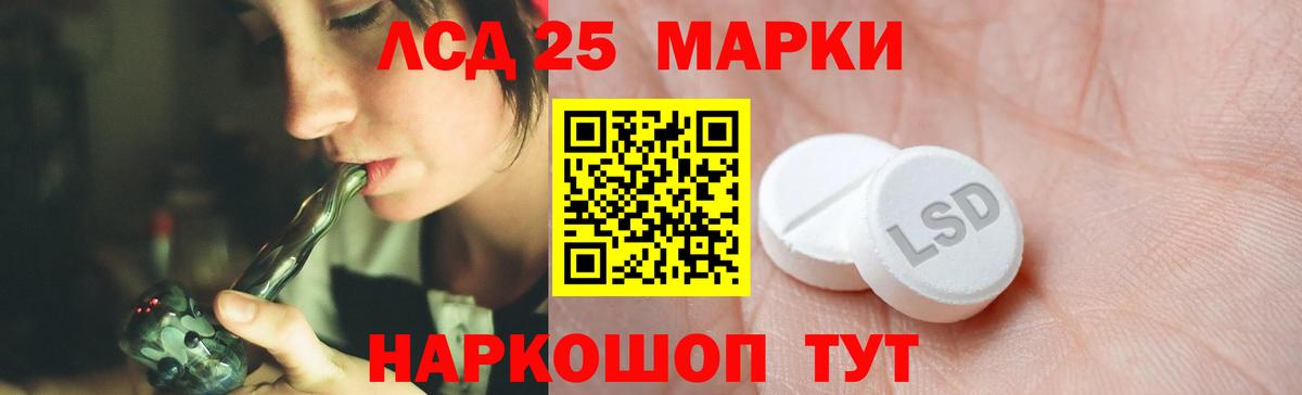 Лсд 25 экстази ecstasy  Вход с VPN  Махачкала 