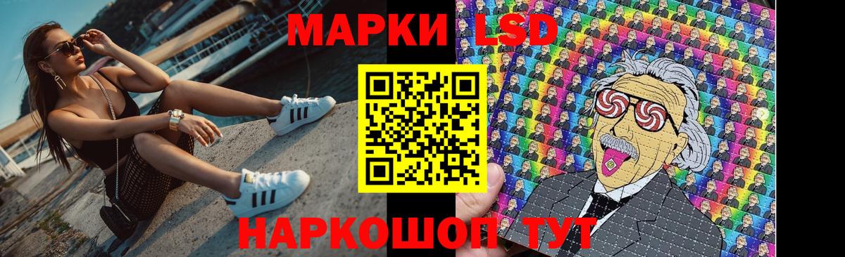 LSD-25 экстази ecstasy Махачкала