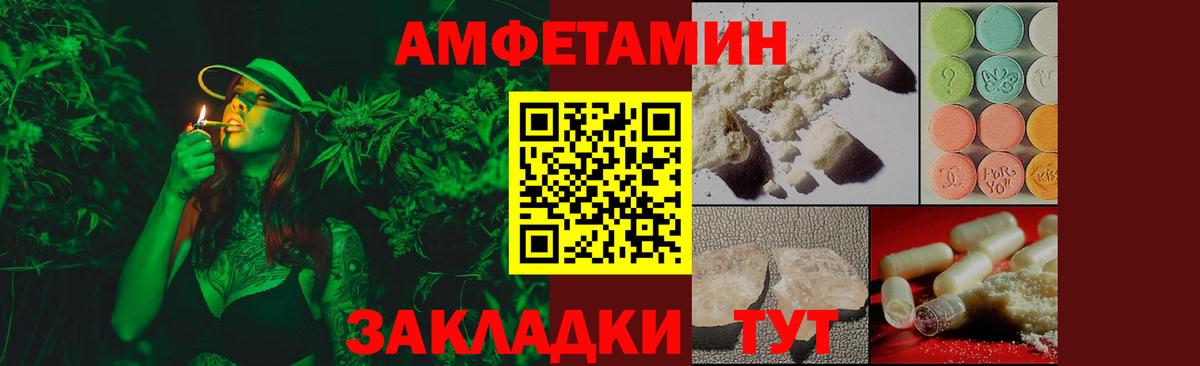 Метамфетамин пудра  Вход с VPN  Махачкала 