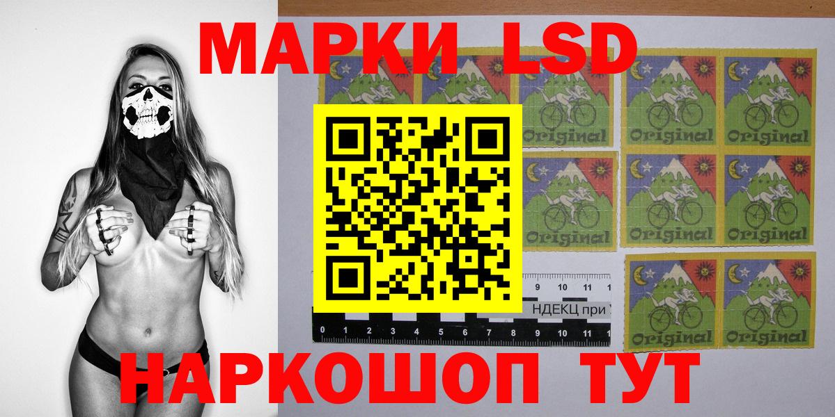 Марки N-bome 1500мкг  Вход с VPN  Махачкала 