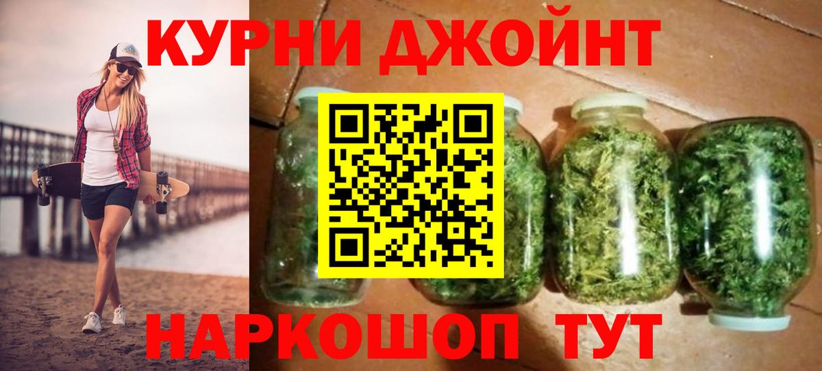 Шишки марихуана марихуана  Марихуана гибрид  Махачкала  Вход с VPN  Бошки Шишки AK-47 